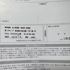 BRUNO トースター　説明書付き！の画像