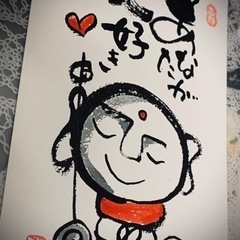 己書　札幌清田幸座の画像