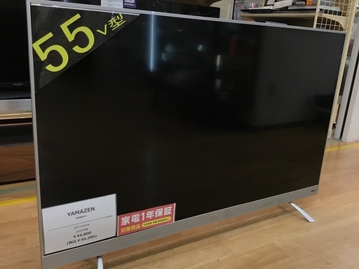 【トレファク神戸新長田】YAMAZENの55インチ4K対応テレビです！！【取りに来れる方限定】