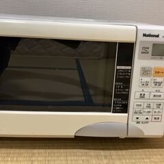 【急募】オーブンレンジ(電子レンジ)　National　NE-T...