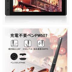HUION 液タブ【半額以下】Kamvas Pro16 15.6...