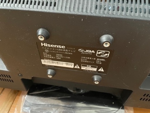 Hisense 19インチ　ハイビジョンLED液晶テレビ　19A50