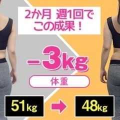 ダイエットするなら今がチャンス✨の画像