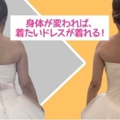ダイエットするなら今がチャンス✨の画像