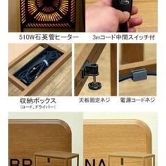 11000円▶9900円に値下げしました。新品未使用こたつ ★の画像