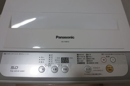 洗濯機　パナソニック　５キロ