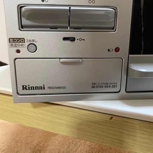Rinnai ビルドインガスコンロ