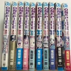 ワンピース『ONE PIECE』尾田栄一郎 10巻セット
