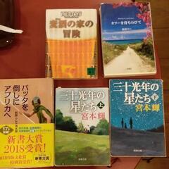 【読書会】12月5日(日)17時30分～