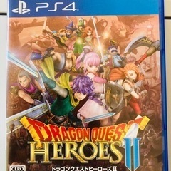 【お取引中】ドラゴンクエストヒーローズII 双子の王と予言の終わり