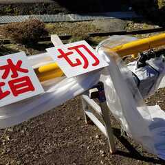 【高時給！】鉄道電気工事作業員/経験不問/夜勤・昼勤選択可/正社員登用ありの画像