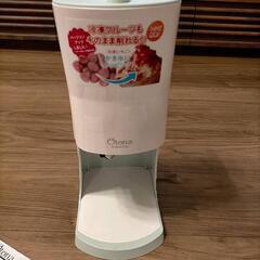 新品未使用 電動ふわふわとろ雪かき氷器