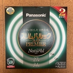 蛍光灯