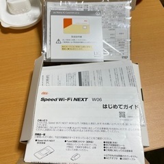 WiMAX2+ Speed Wi-Fi NEXT W06の画像