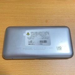 WiMAX2+ Speed Wi-Fi NEXT W06の画像