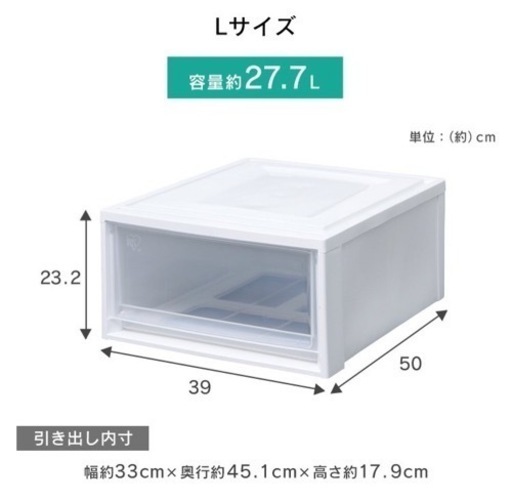 アイリスオーヤマ 収納ケース