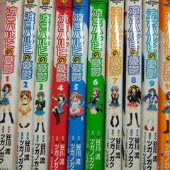 漫画 涼宮ハルヒの憂鬱 10冊セット