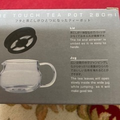 ハーブティーポットの画像