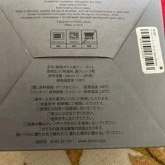 ハーブティーポットの画像