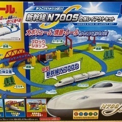 プラレール　新幹線N700立体レイアウトセット
