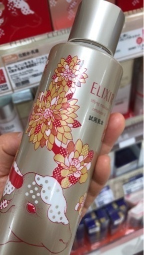 【数量限定】エリクシール シュペリエル リフトモイスト ローション&エマルジョン TII（しっとり） ビッグボトルセット 資生堂