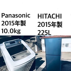 ★送料・設置無料★  10.0kg大型家電セット⭐️☆冷蔵庫・洗濯機 2点セット✨