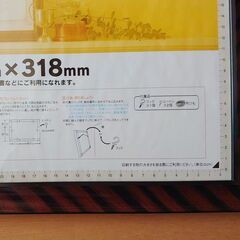 賞状用額縁A3、B4、A4サイズの画像