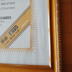 賞状用額縁A3、B4、A4サイズの画像