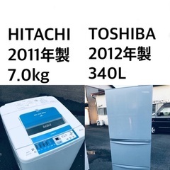 ★送料・設置無料★  7.0kg大型家電セット⭐️☆ 冷蔵庫・洗濯機 2点セット✨