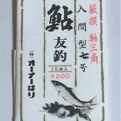 コロガシの中古が安い！激安で譲ります・無料であげます｜ジモティー