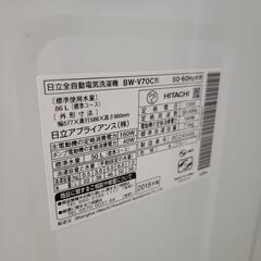 mh売約済み❌2018年製 日立 ビートウォッシュ 7.0kg 全自動洗濯機