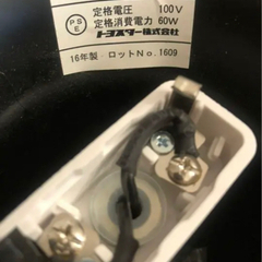 天井照明ですの画像