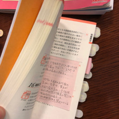 宅建　テキスト、問題集 4冊セットの画像