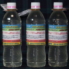 万能浄化液　微生物活性酵素液　５００ｍｌ　3本　
