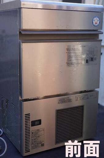 フクシマ　業務用製冰機