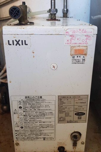 節電・節水性に優れたLIXILの小型電気温水器