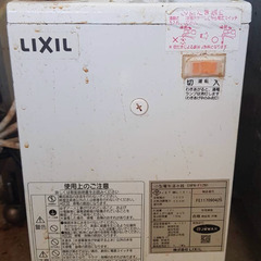 節電・節水性に優れたLIXILの小型電気温水器