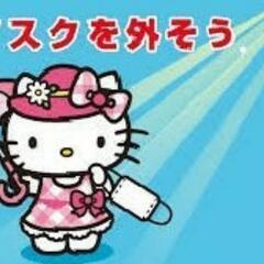 飲みながら雑談‼