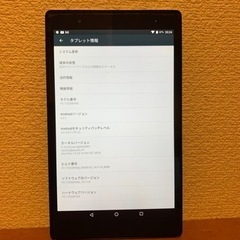 8インチタブレット LAVIE Tab
