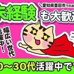 月収40万円以上も◎【日払い×時給2000円】寮費無料★稼げる簡...