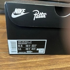 NIKE ナイキ エアマックス1×パタ Patta Night Maroonの画像