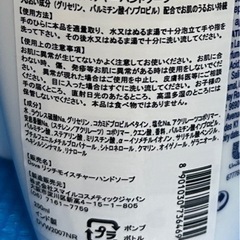 Doveリッチモイスチャーハンドソープ 250mLの画像