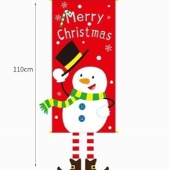 クリスマス　サンタクロース　スノーマン　トナカイ　リース一点　屋内屋外　飾り付けの画像