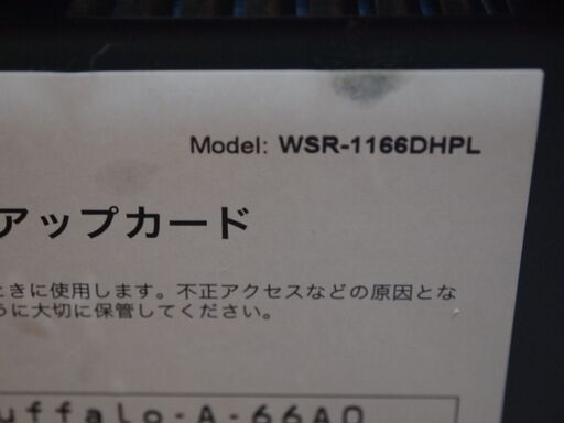 バッファロー　ルーター　WSR1166DHPL