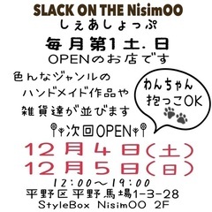 いろんなジャンルの雑貨がならびますよ♫アメリカンカントリー