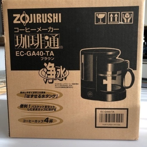 コーヒーメーカー、象印新品、未使用品