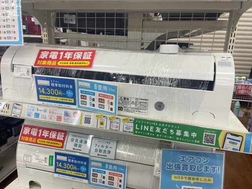 HITACHI 壁掛けエアコン　RASーAJ22K 2020年製　2.2kw