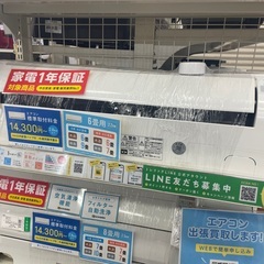 HITACHI 壁掛けエアコン　RASーAJ22K 2020年製　2.2kw 