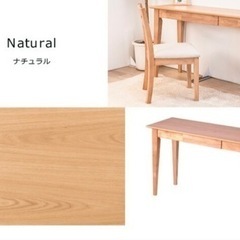 木製デスク 幅120cm スリム 奥行45cm パソコンデスク の画像