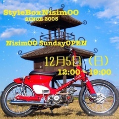 今度の日曜日はいろんなバイクが集まるよ♫